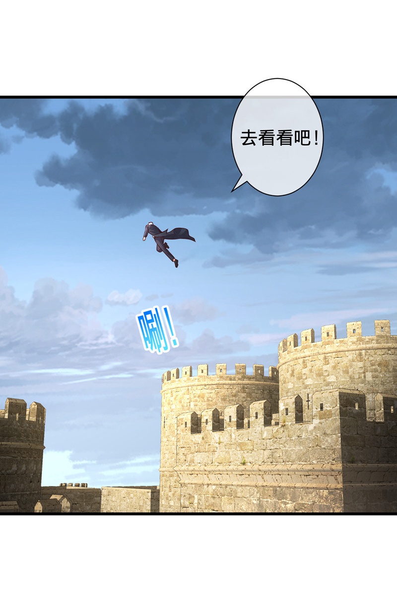 我是大仙尊 - 第725话 - 第19页