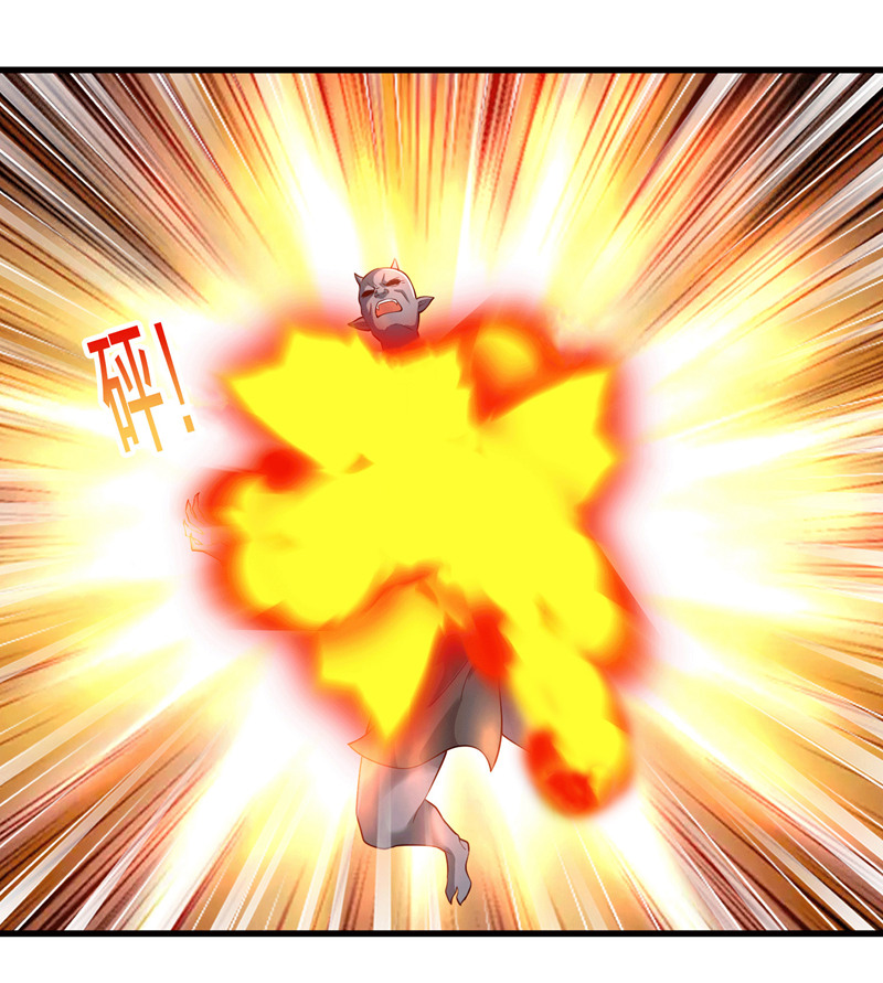 我是大仙尊 - 第725话 - 第20页