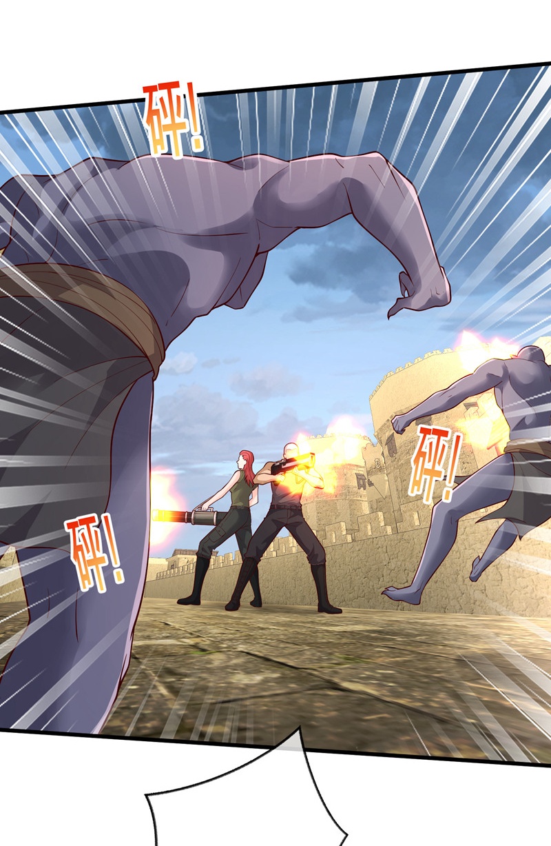 我是大仙尊 - 第725话 - 第21页