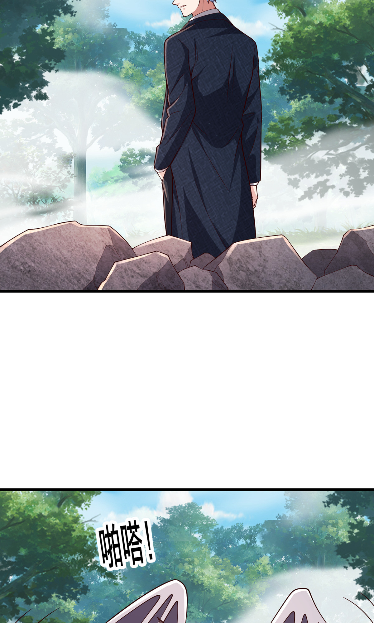 我是大仙尊 - 第722话 - 第18页