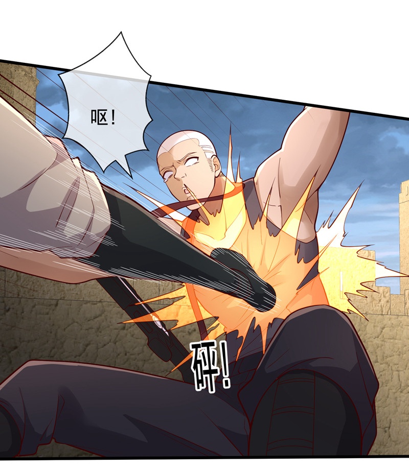 我是大仙尊 - 第726话 - 第24页