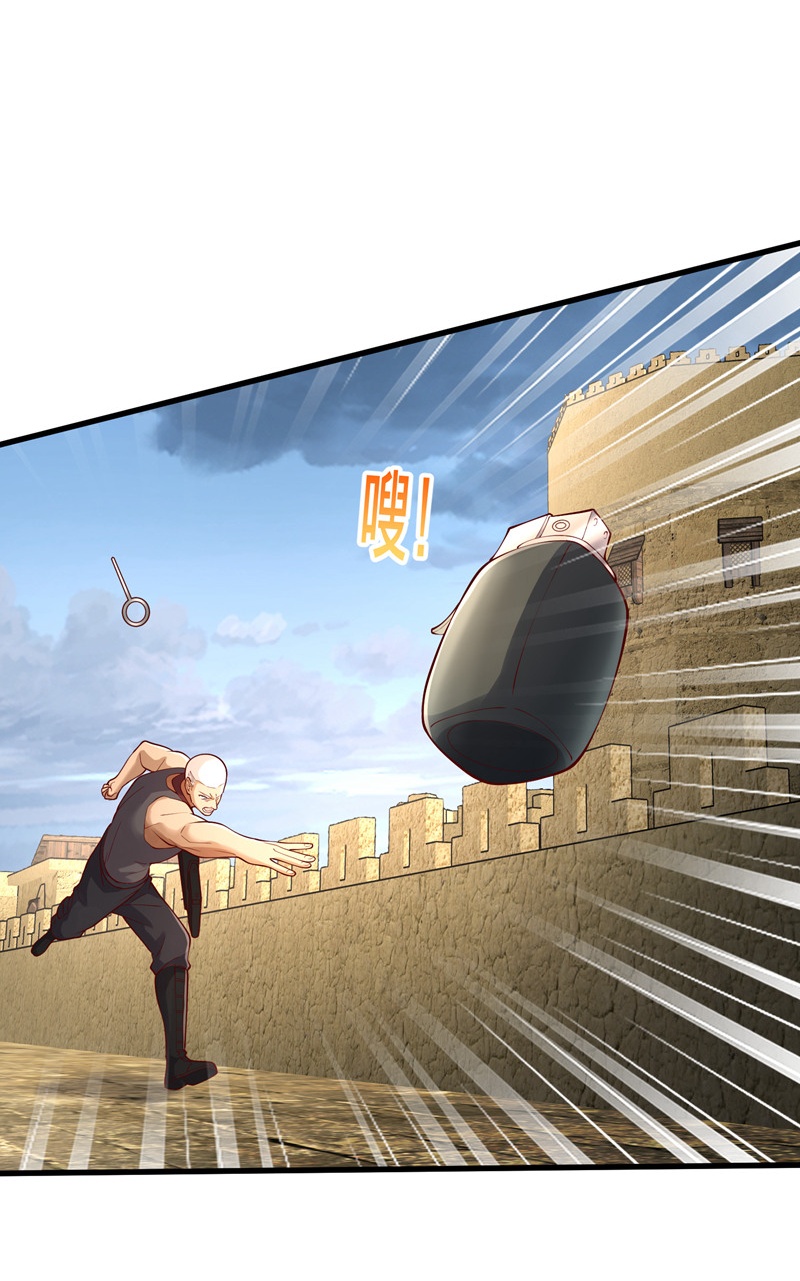 我是大仙尊 - 第725话 - 第24页