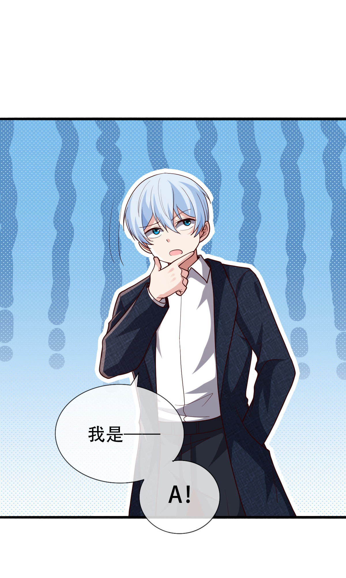 我是大仙尊 - 第723话 - 第19页