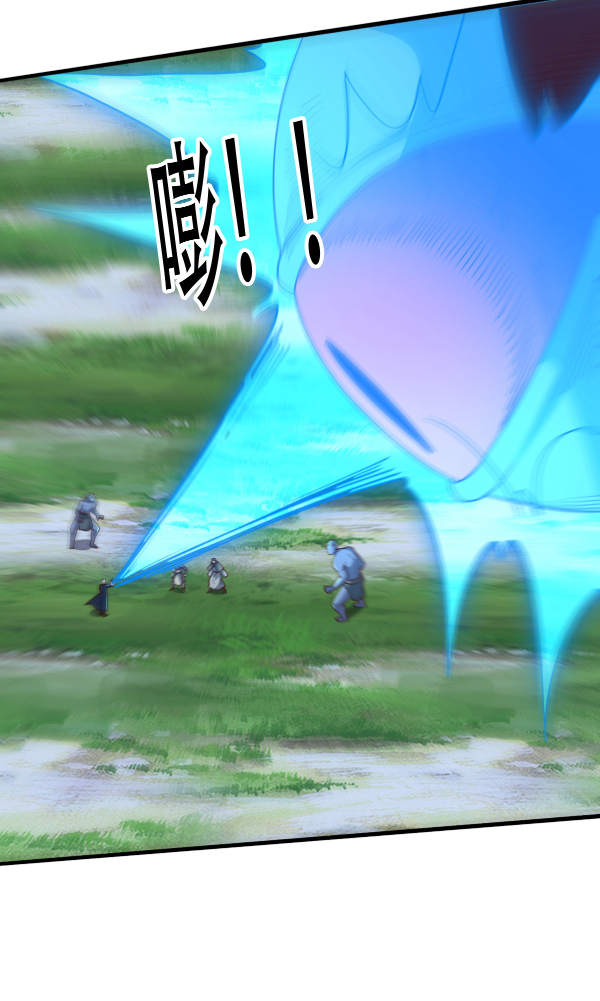 我是大仙尊 - 第724话 - 第26页