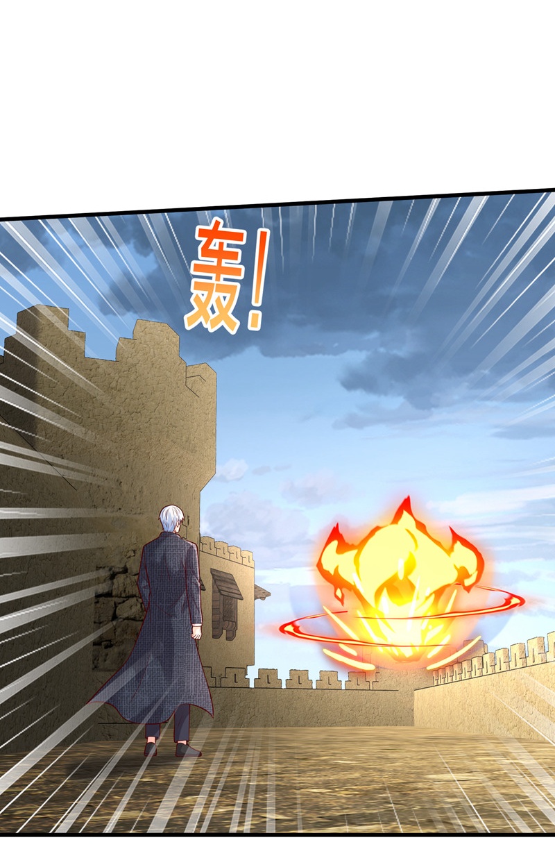 我是大仙尊 - 第725话 - 第26页