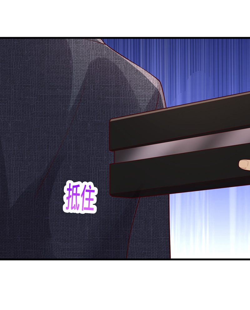 我是大仙尊 - 第725话 - 第28页