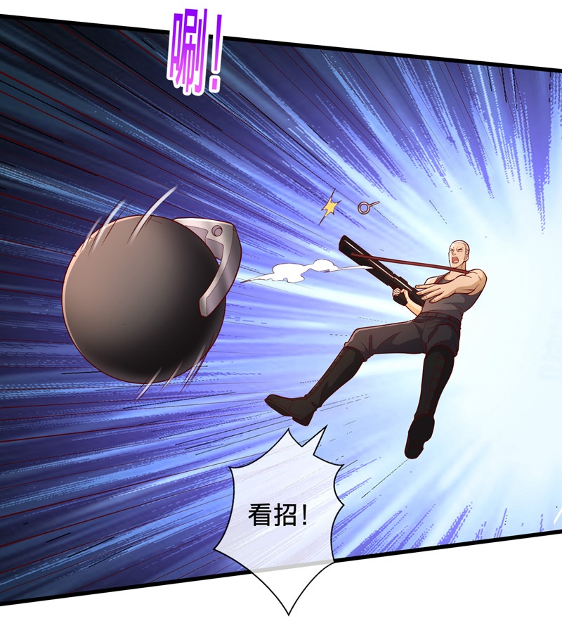 我是大仙尊 - 第725话 - 第32页