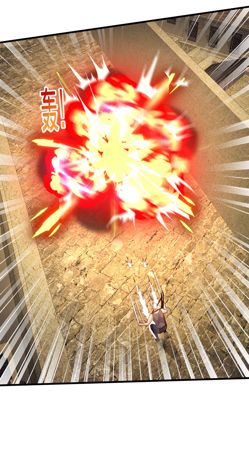 我是大仙尊 - 第725话 - 第33页