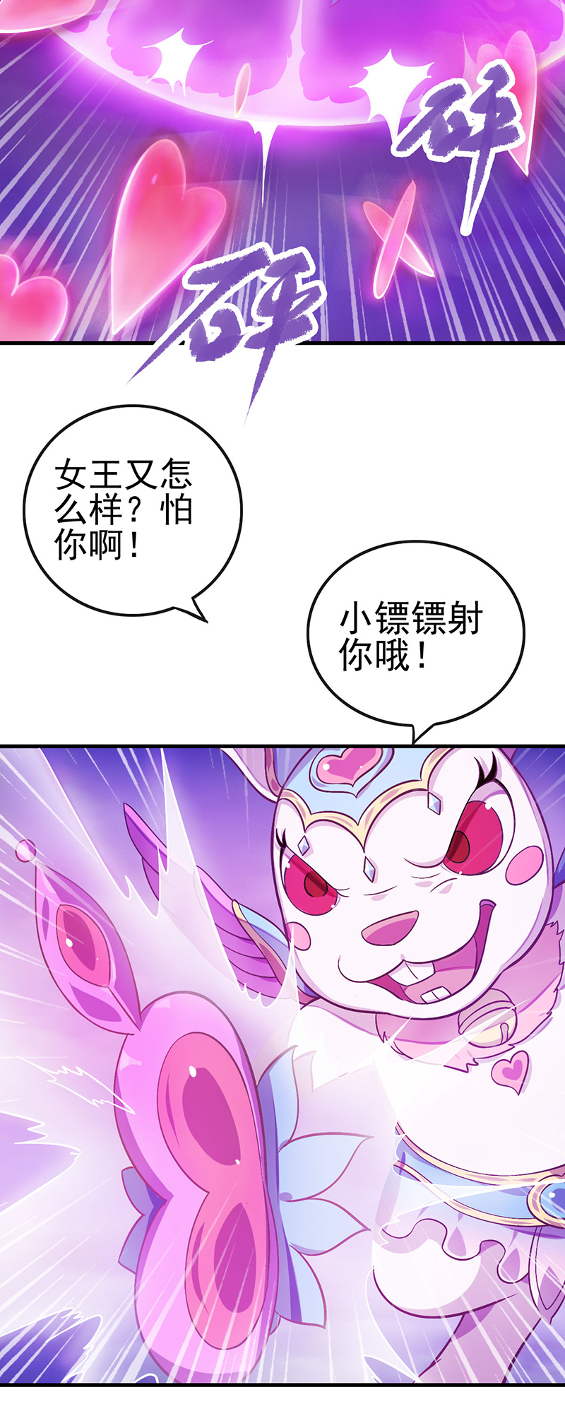 31