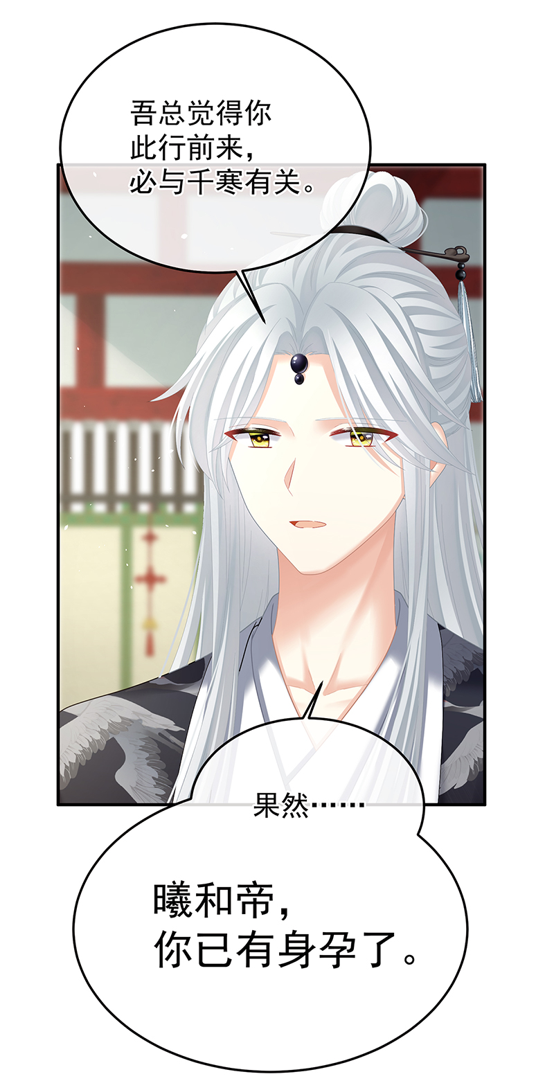 /template/pc/baozi/image/load.gif