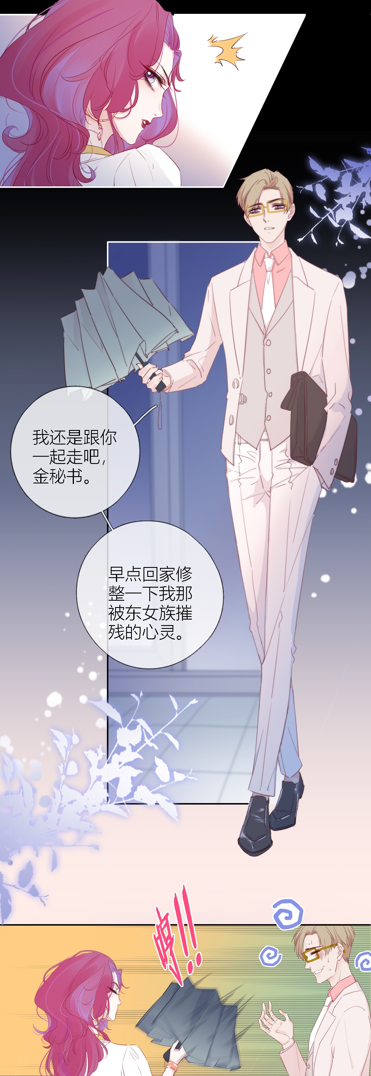 24