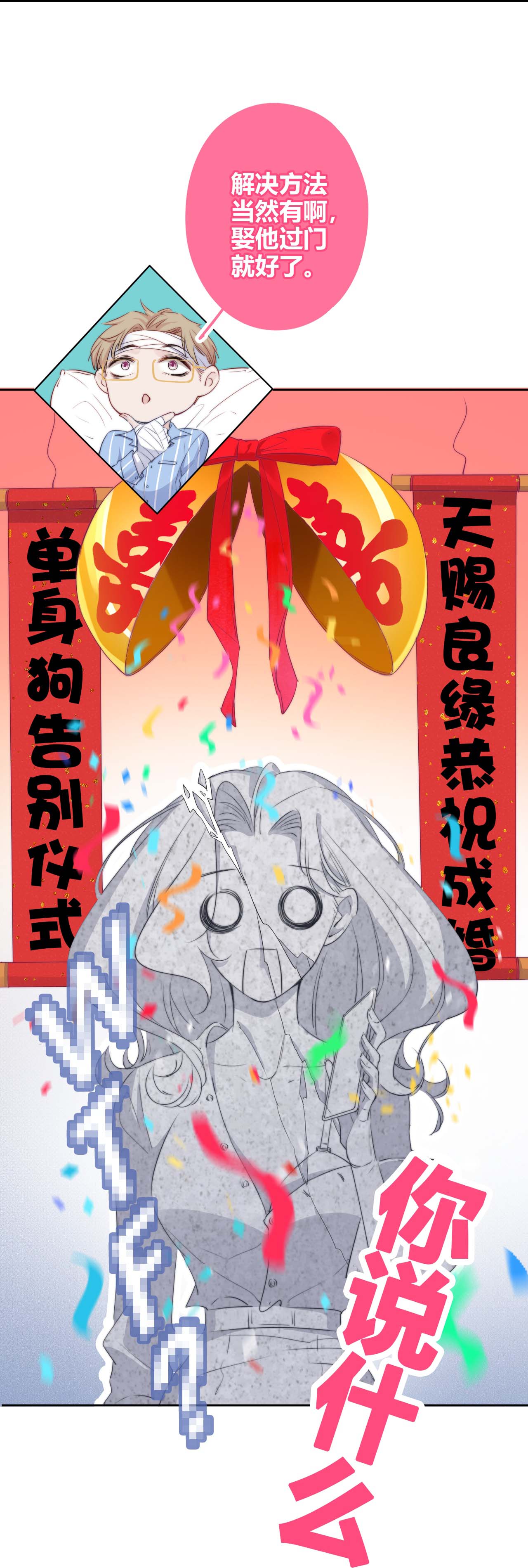 31