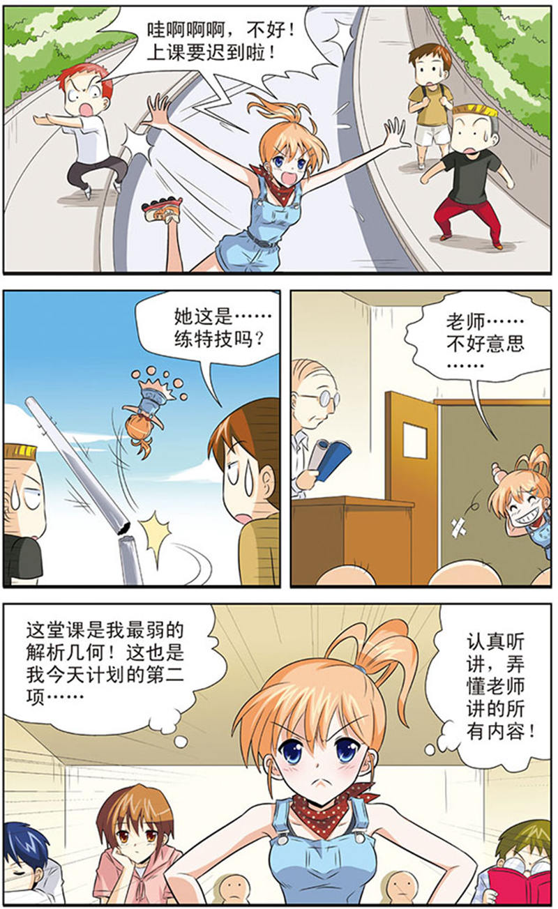 9