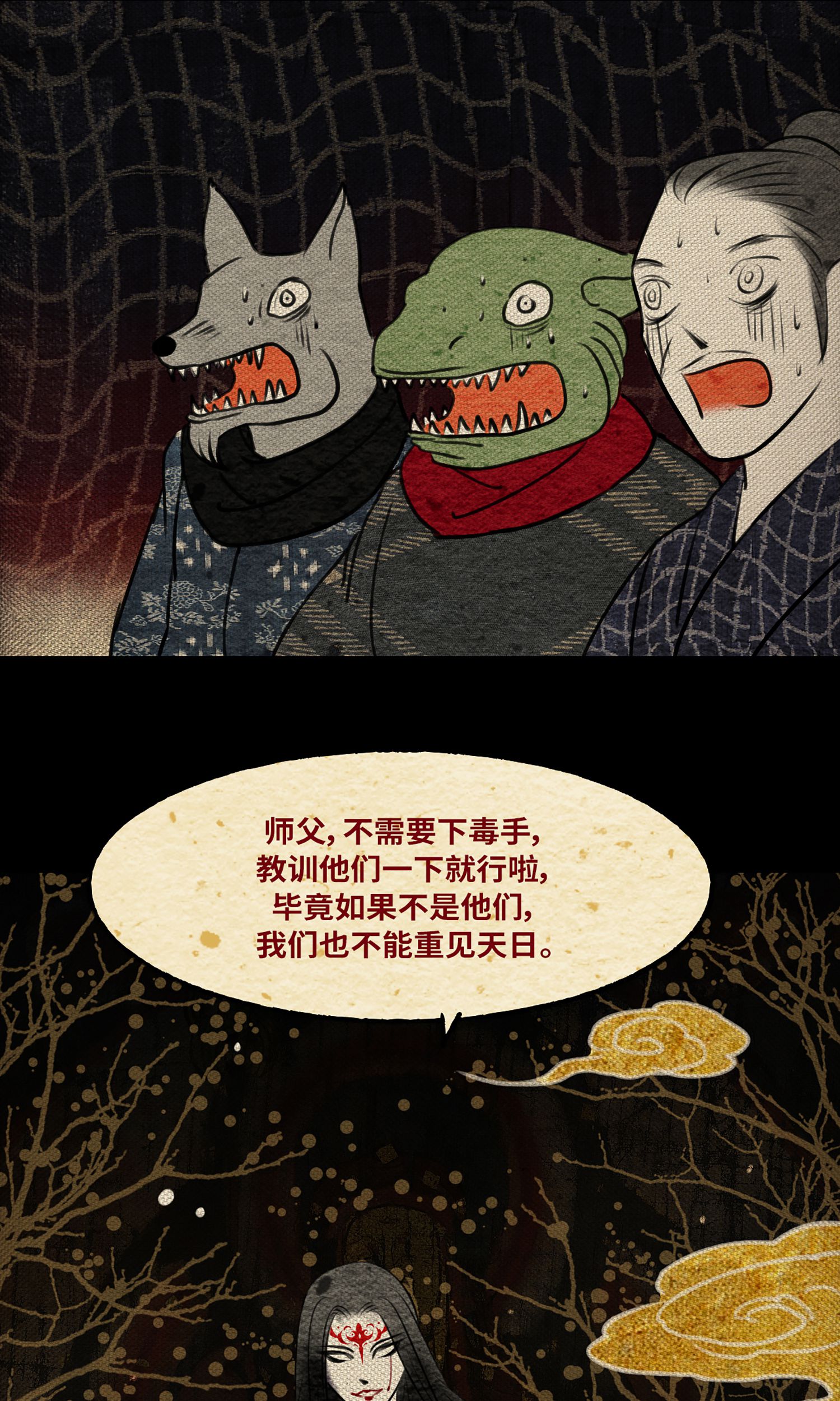 6