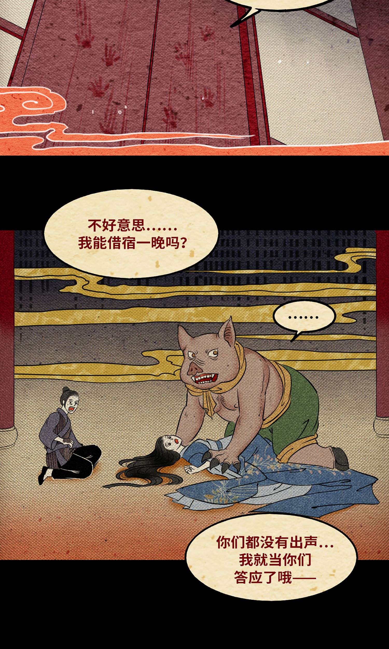 12