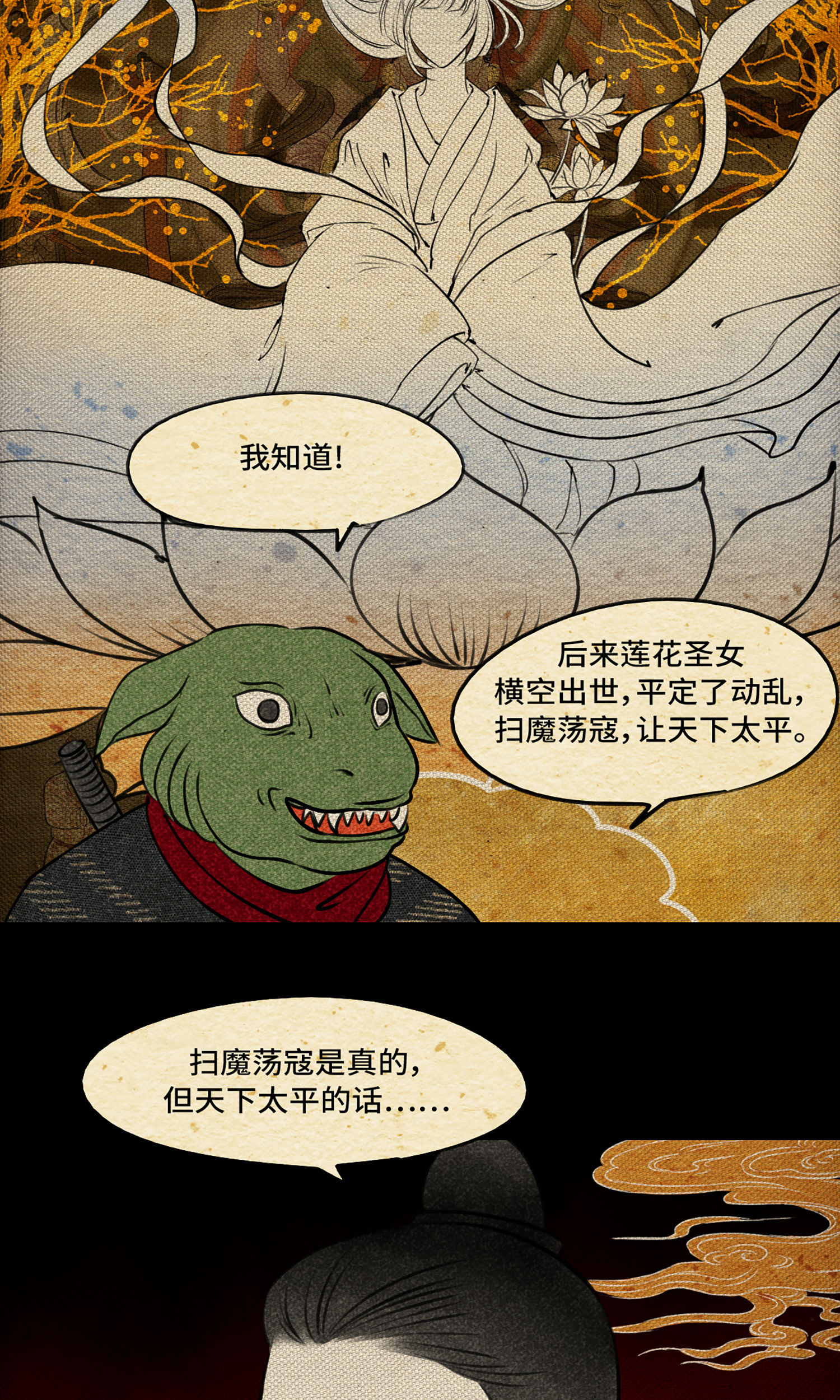 21