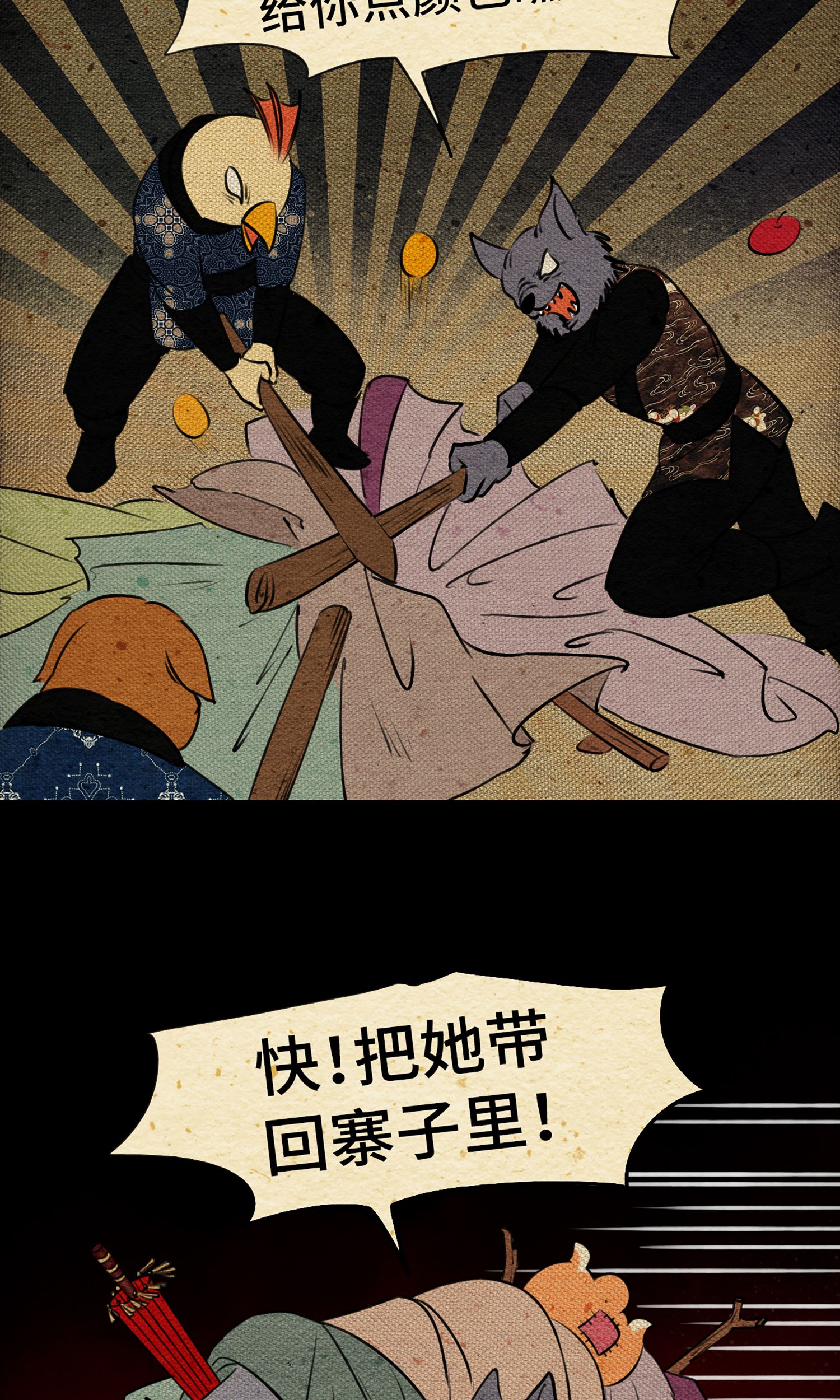 28