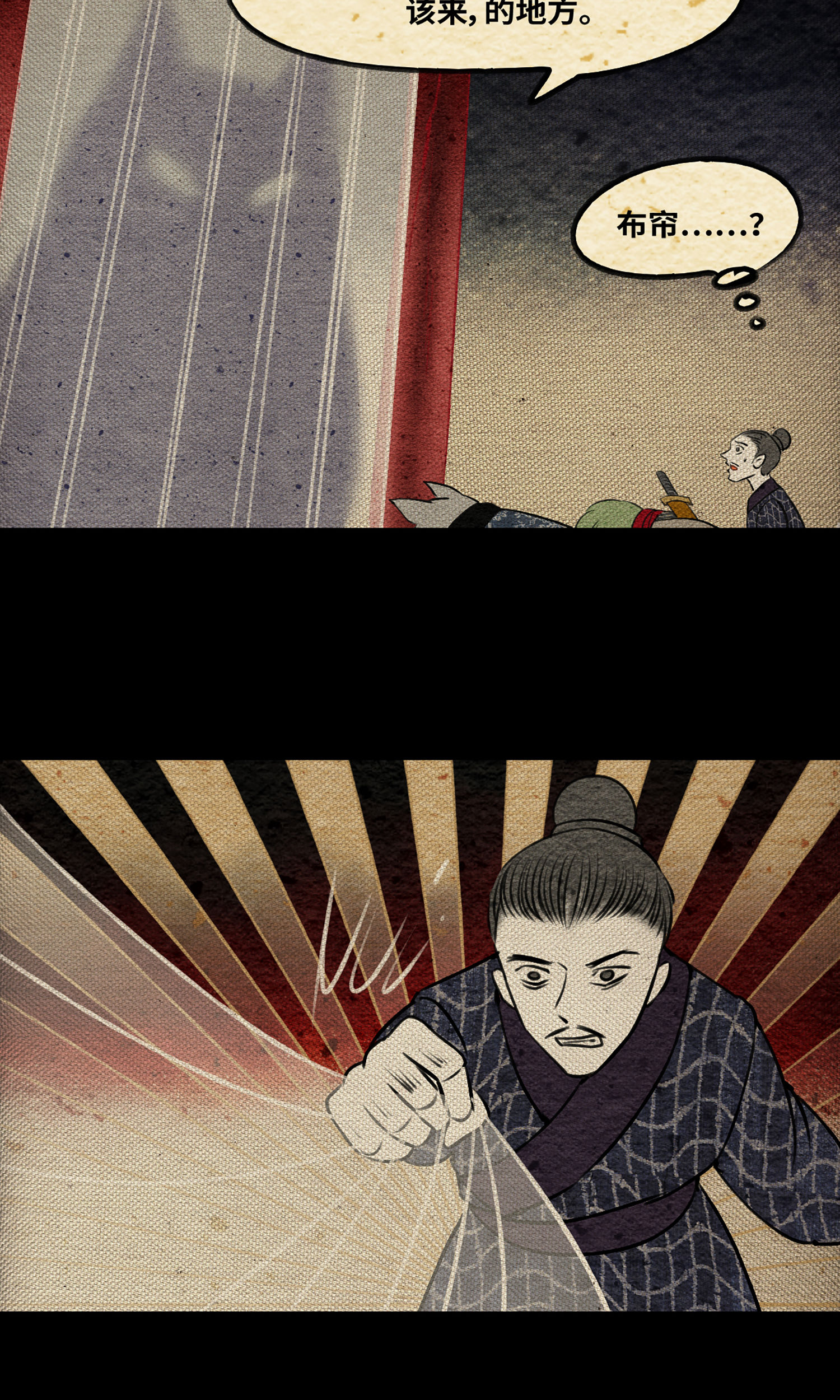 31