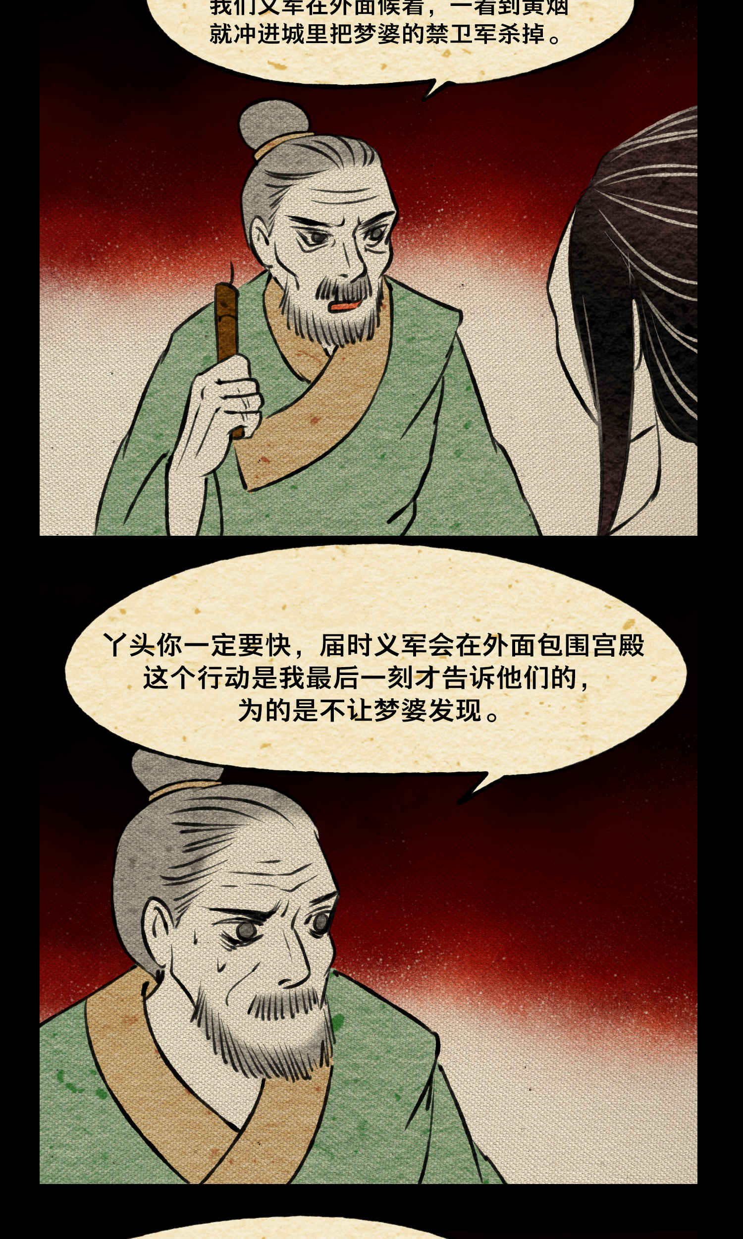 25