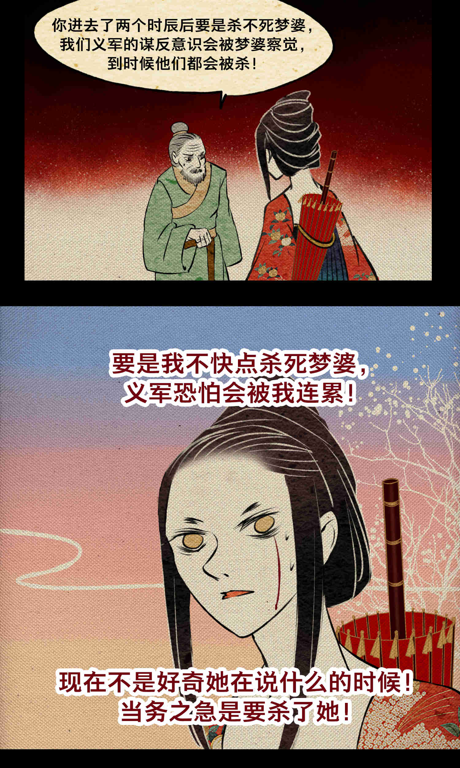 26