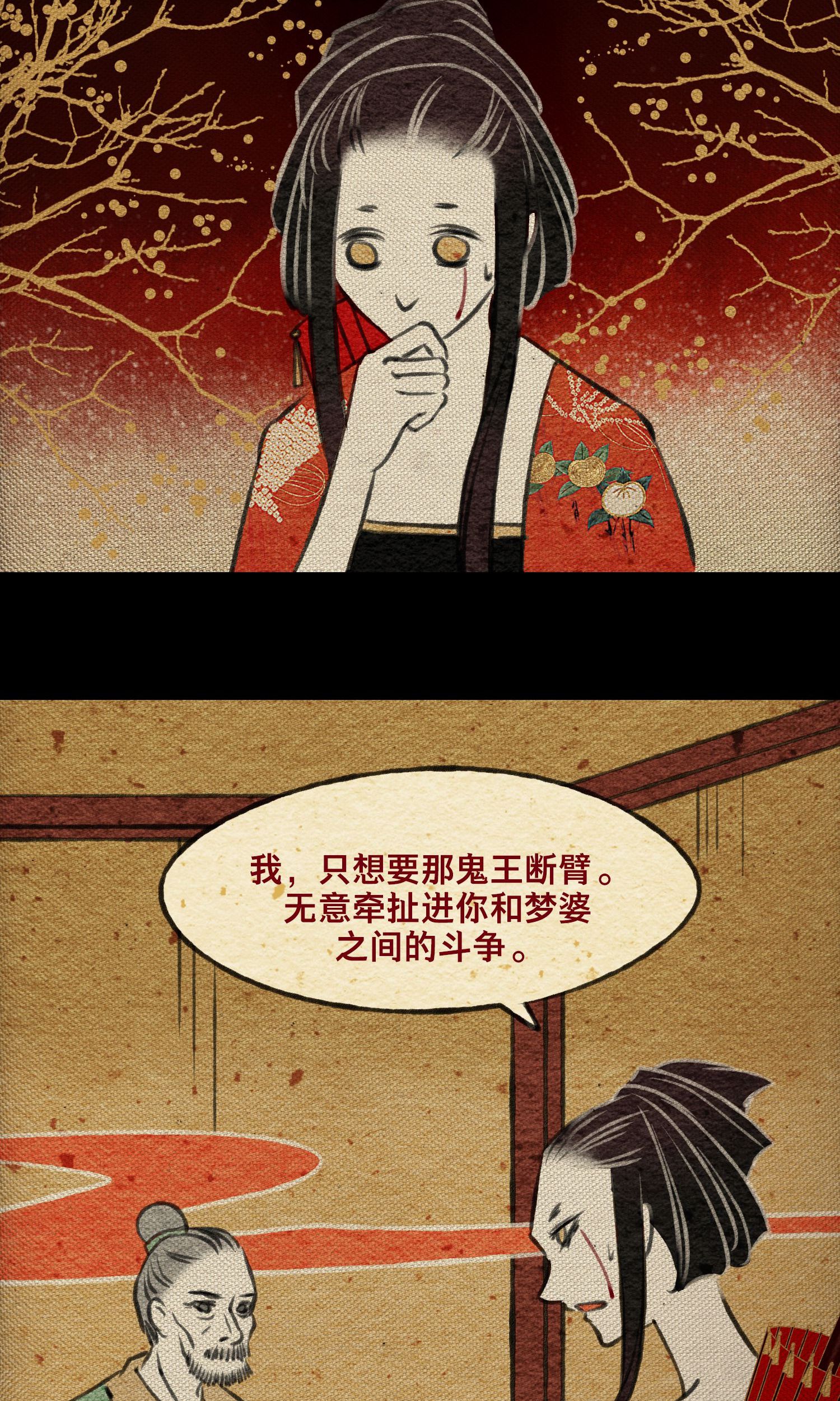 31