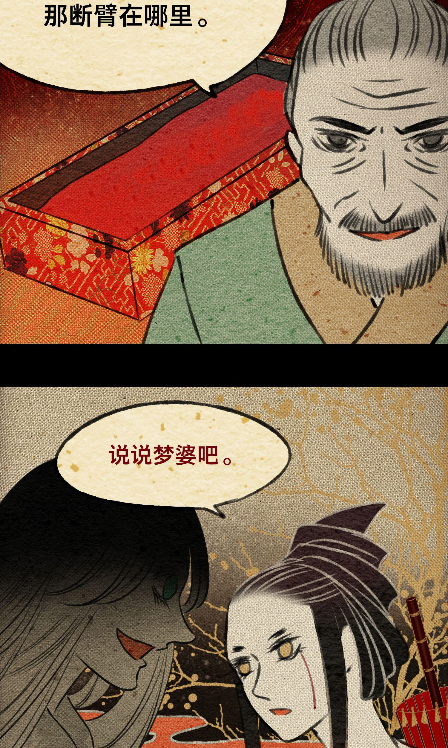33