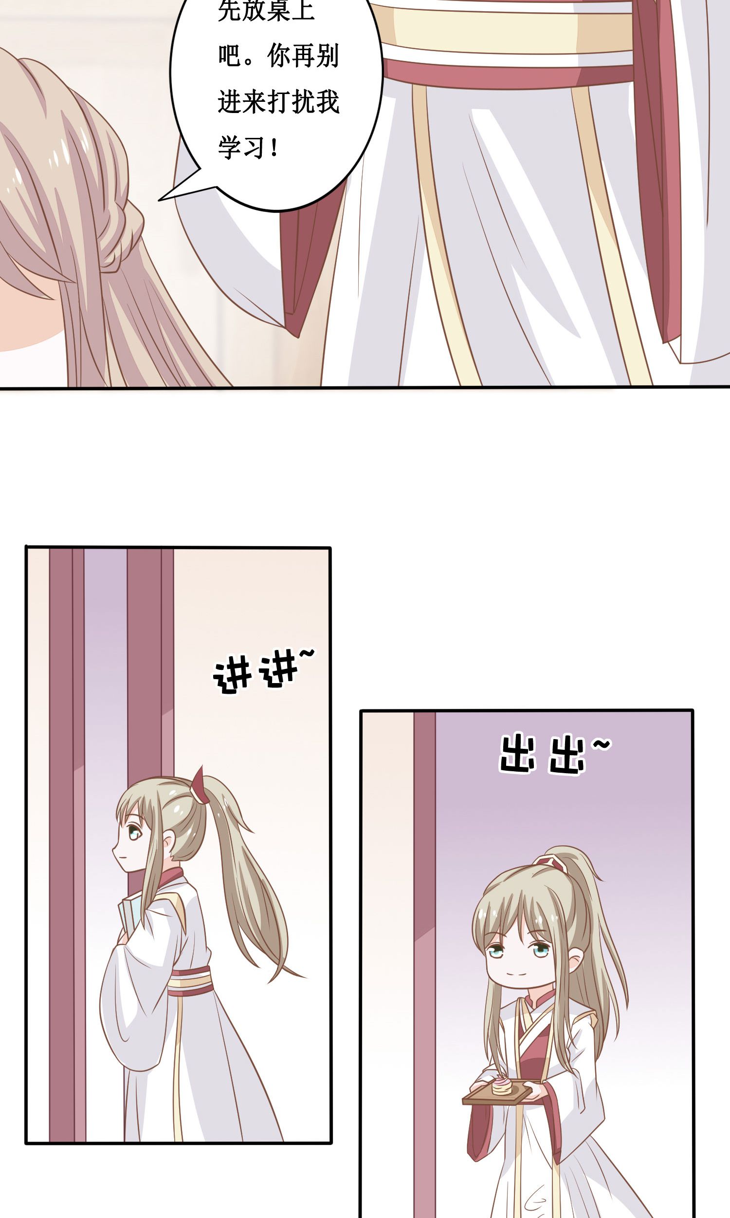 28