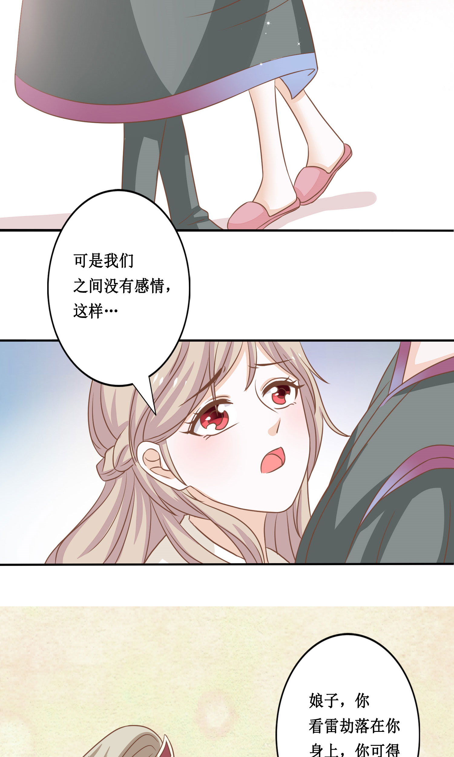 29