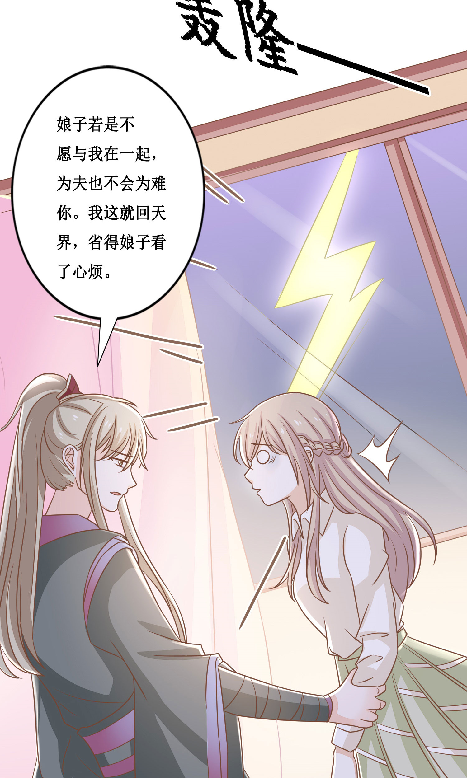 32