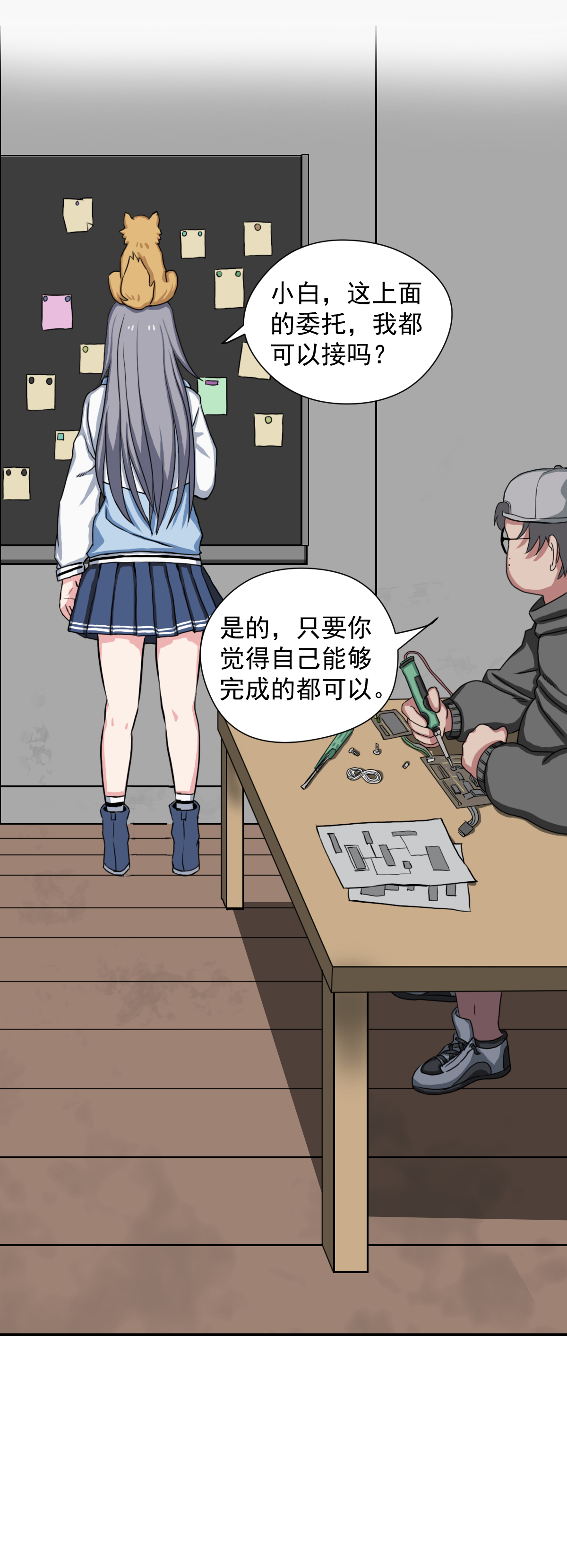 14