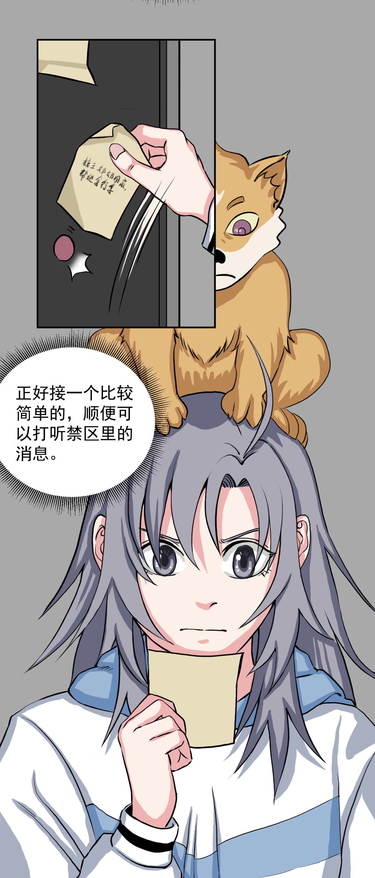 18