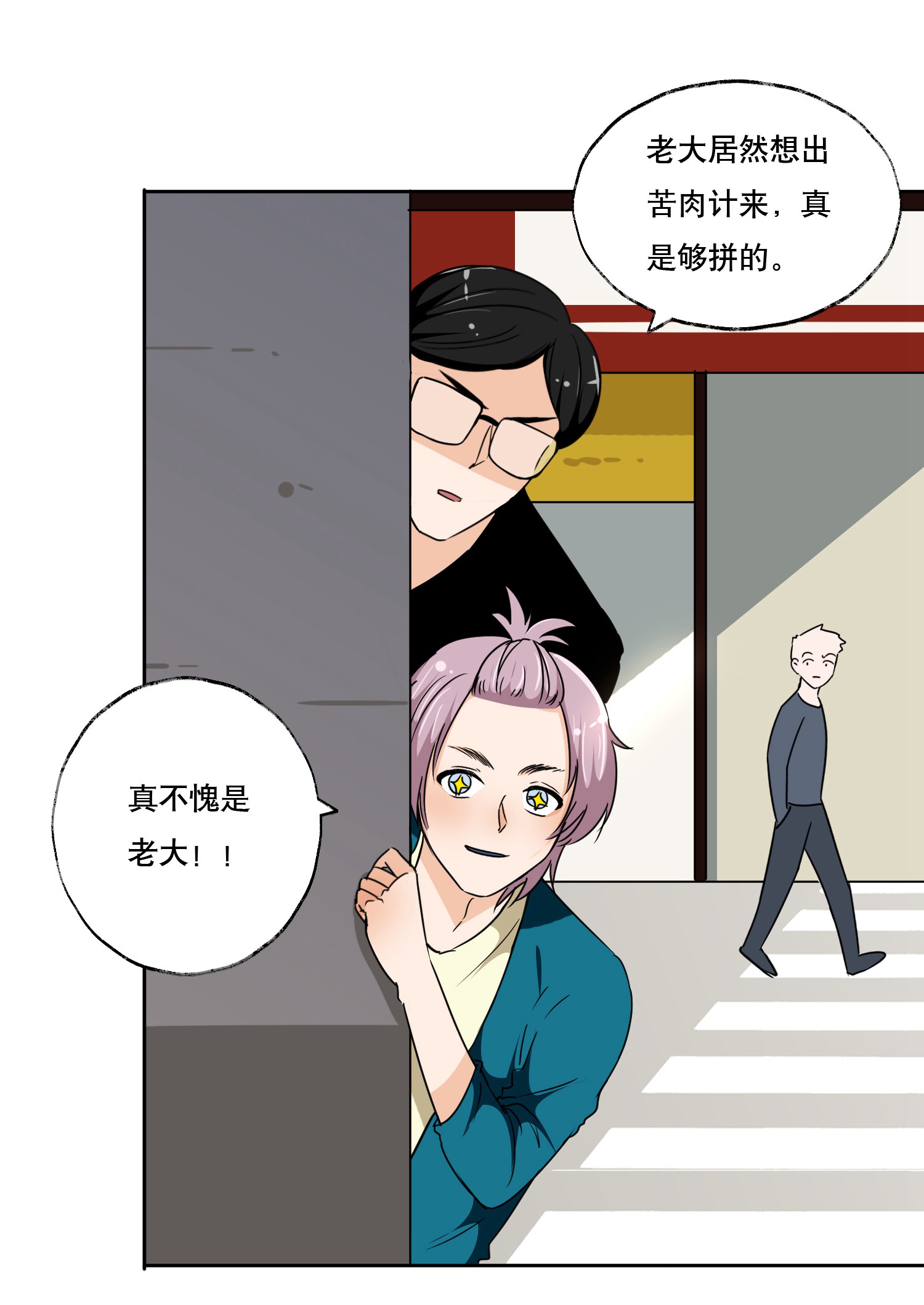 7