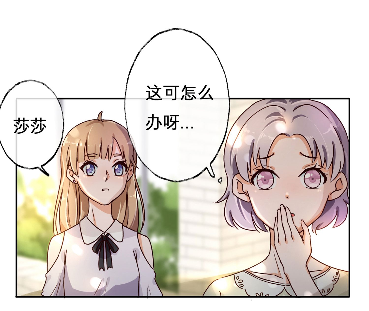 29