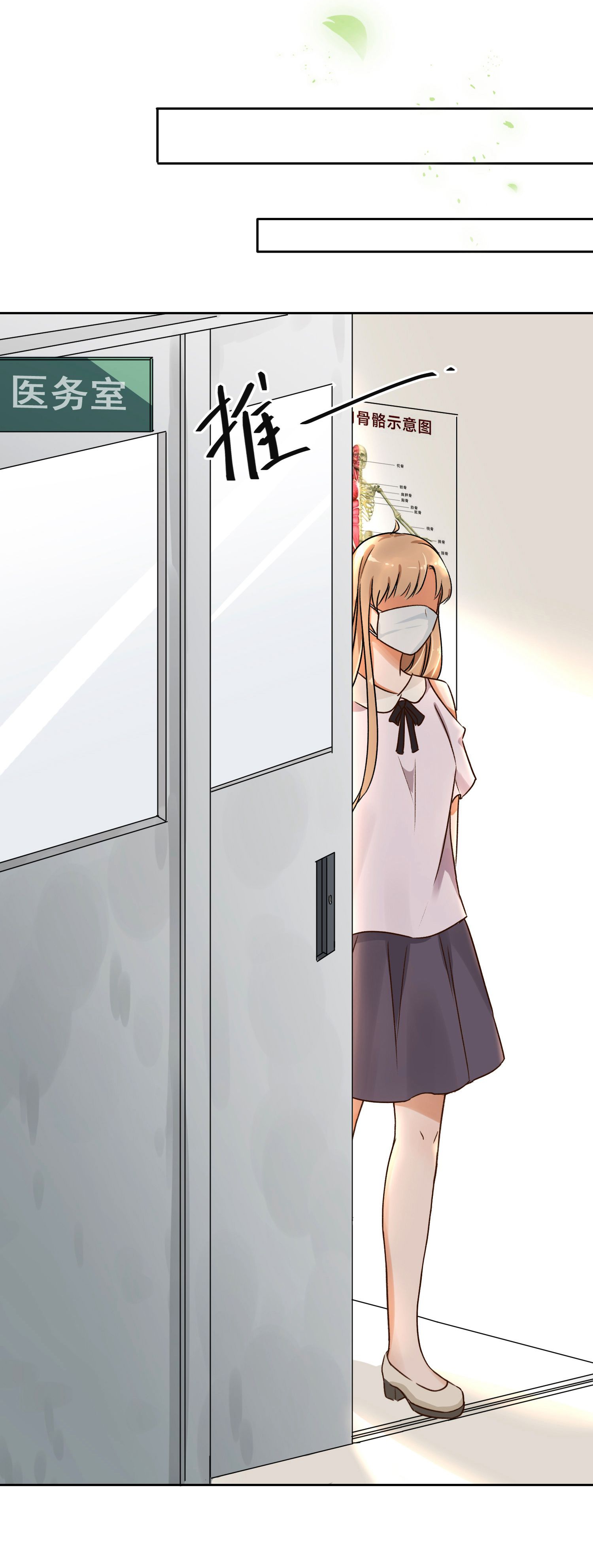 29