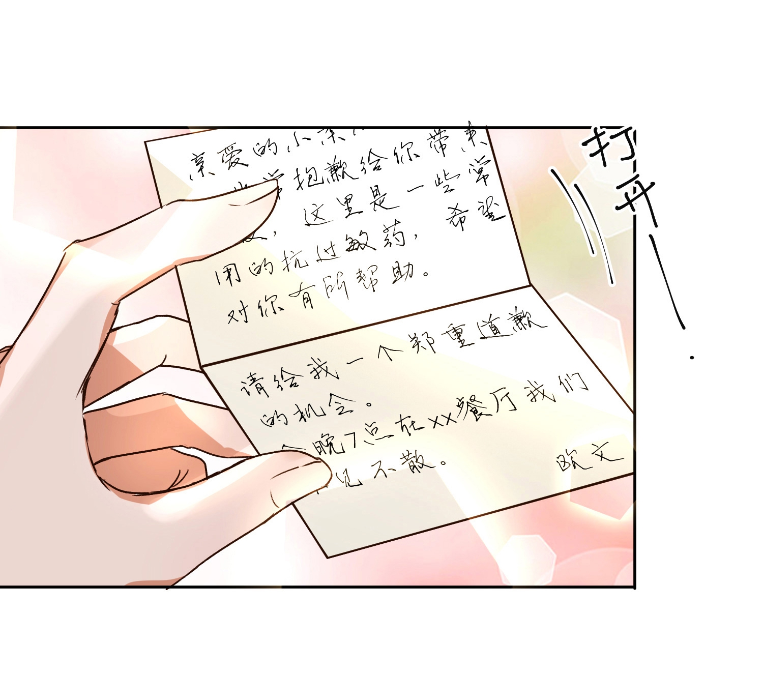 34