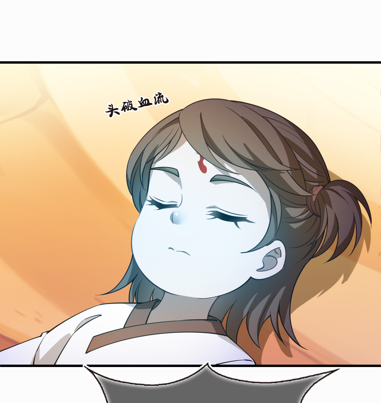 /template/pc/baozi/image/load.gif