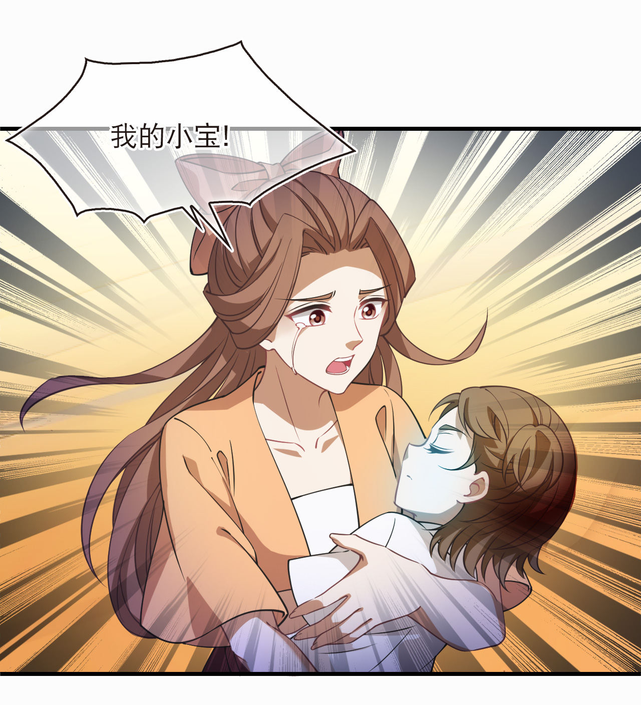 /template/pc/baozi/image/load.gif