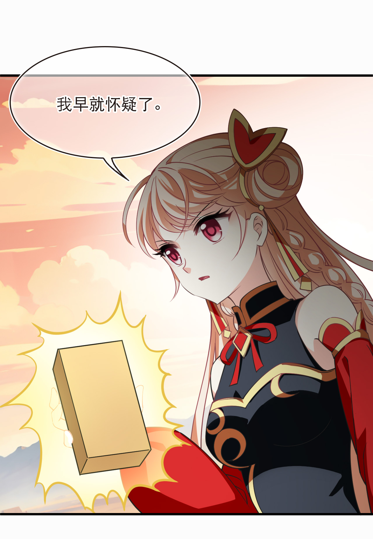 /template/pc/baozi/image/load.gif