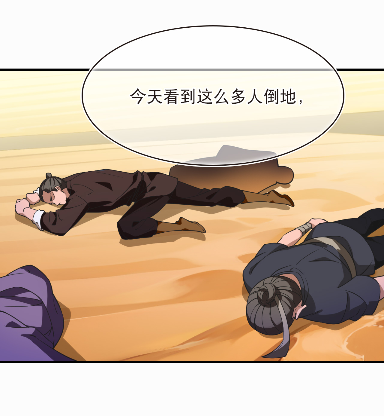 /template/pc/baozi/image/load.gif