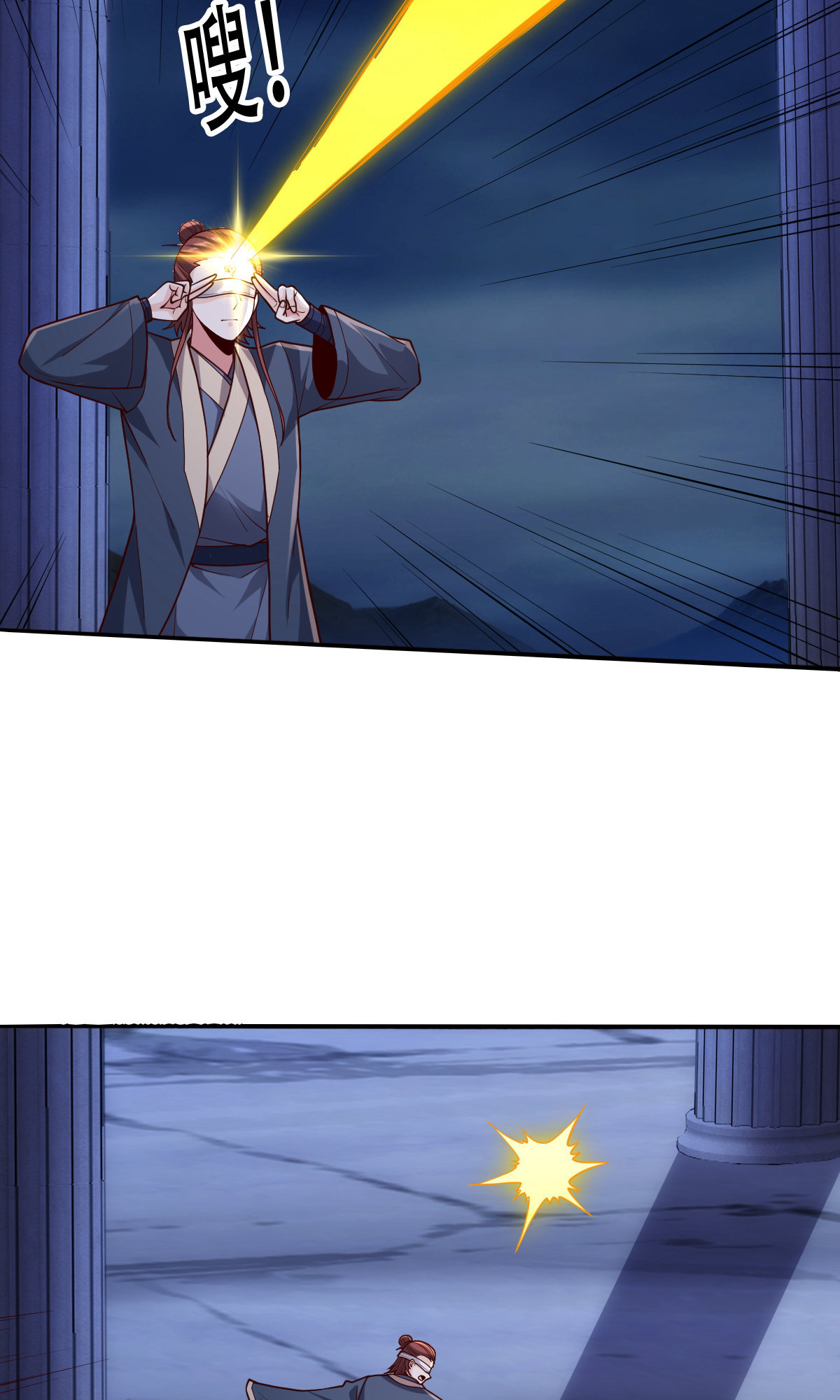 我是大仙尊 - 第734话 - 第6页