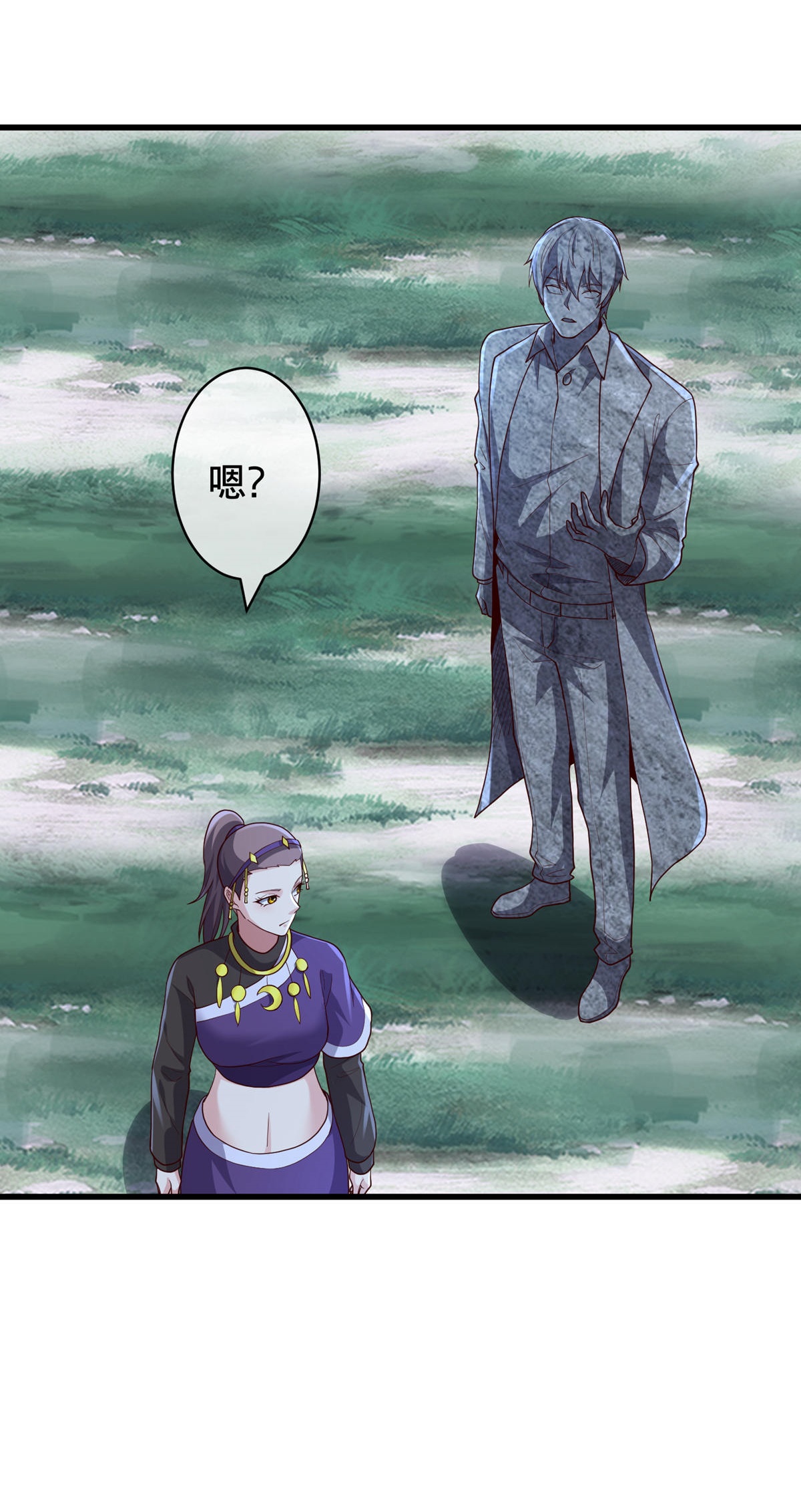 我是大仙尊 - 第729话 - 第7页