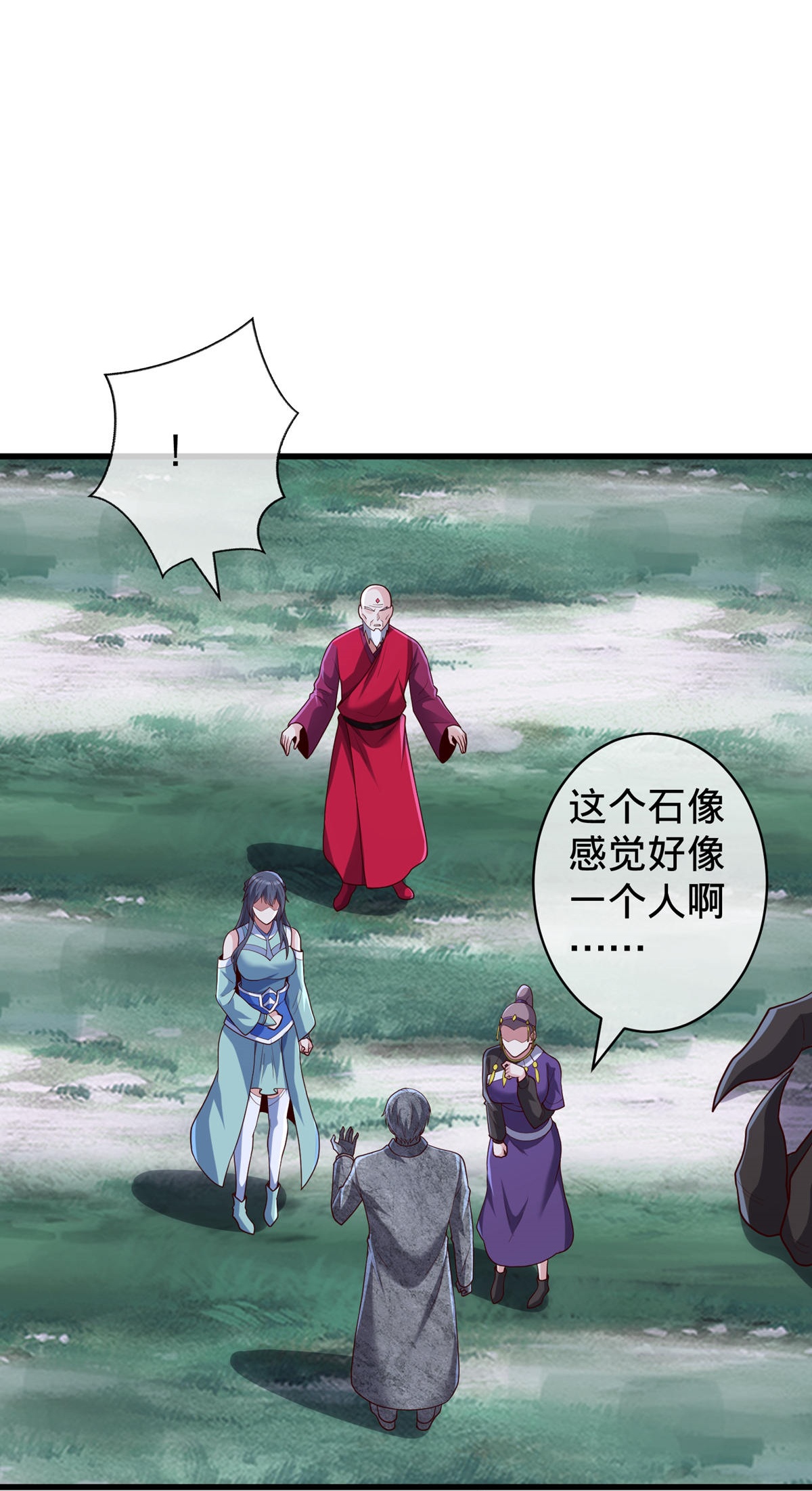 我是大仙尊 - 第729话 - 第8页