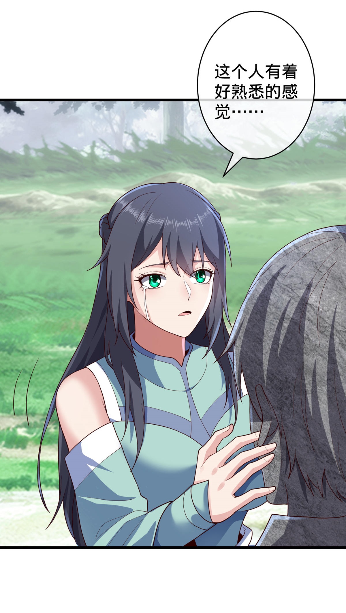 我是大仙尊 - 第729话 - 第11页