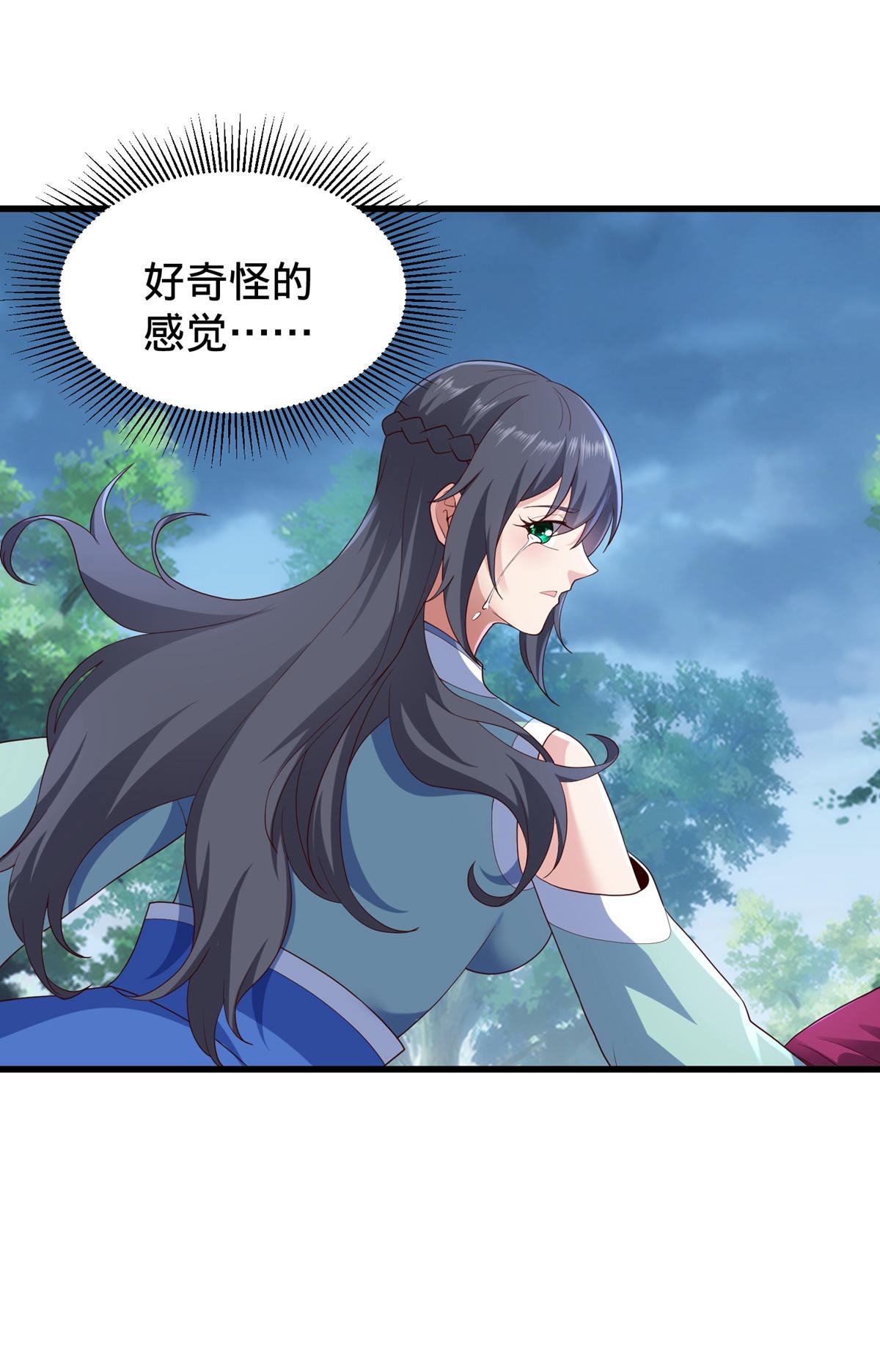 我是大仙尊 - 第729话 - 第13页