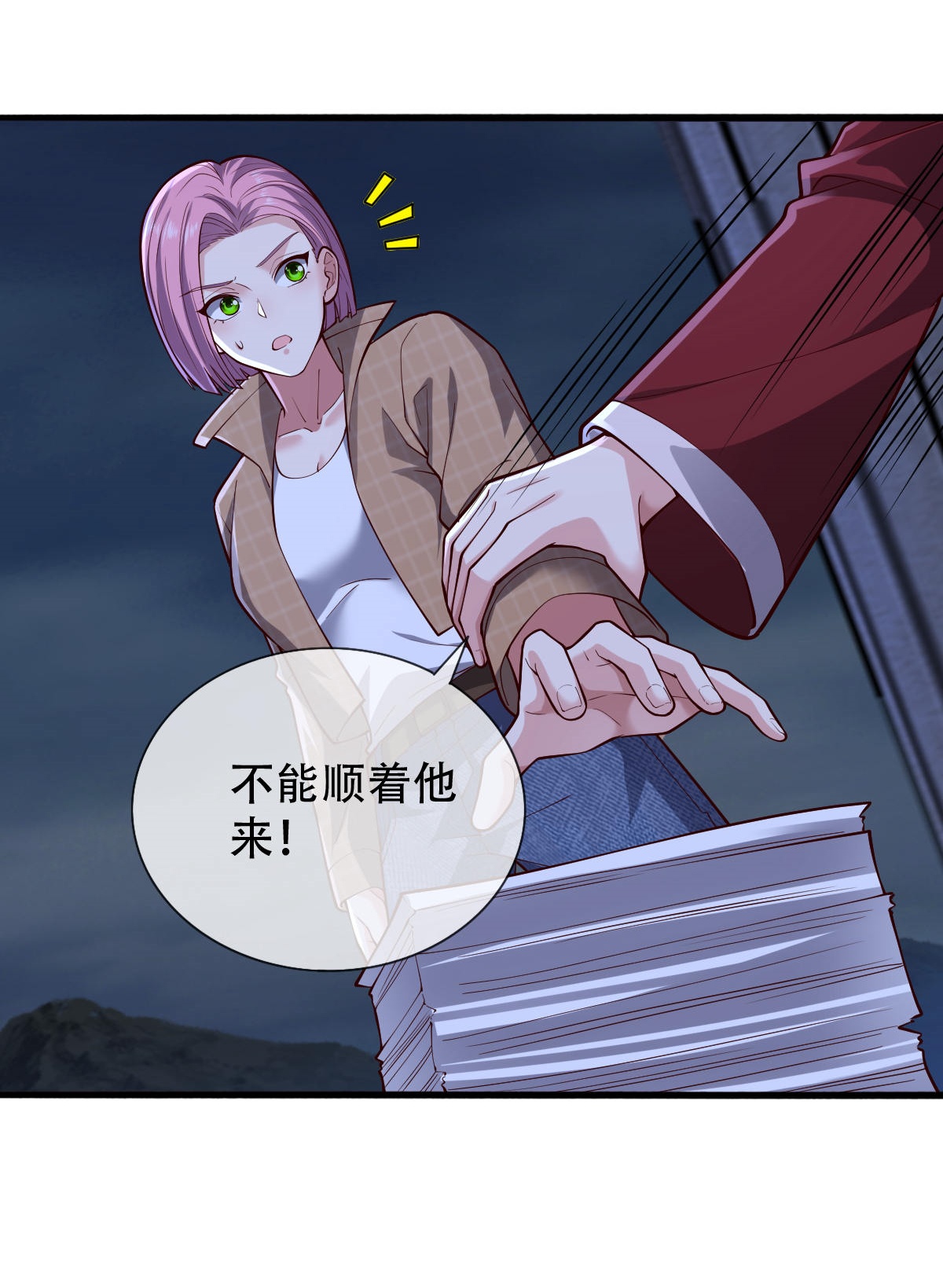 我是大仙尊 - 第731话 - 第13页