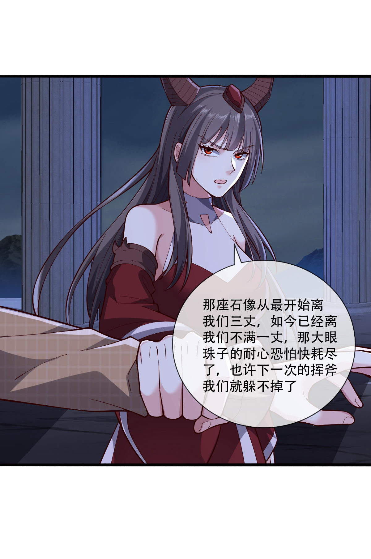 我是大仙尊 - 第731话 - 第14页