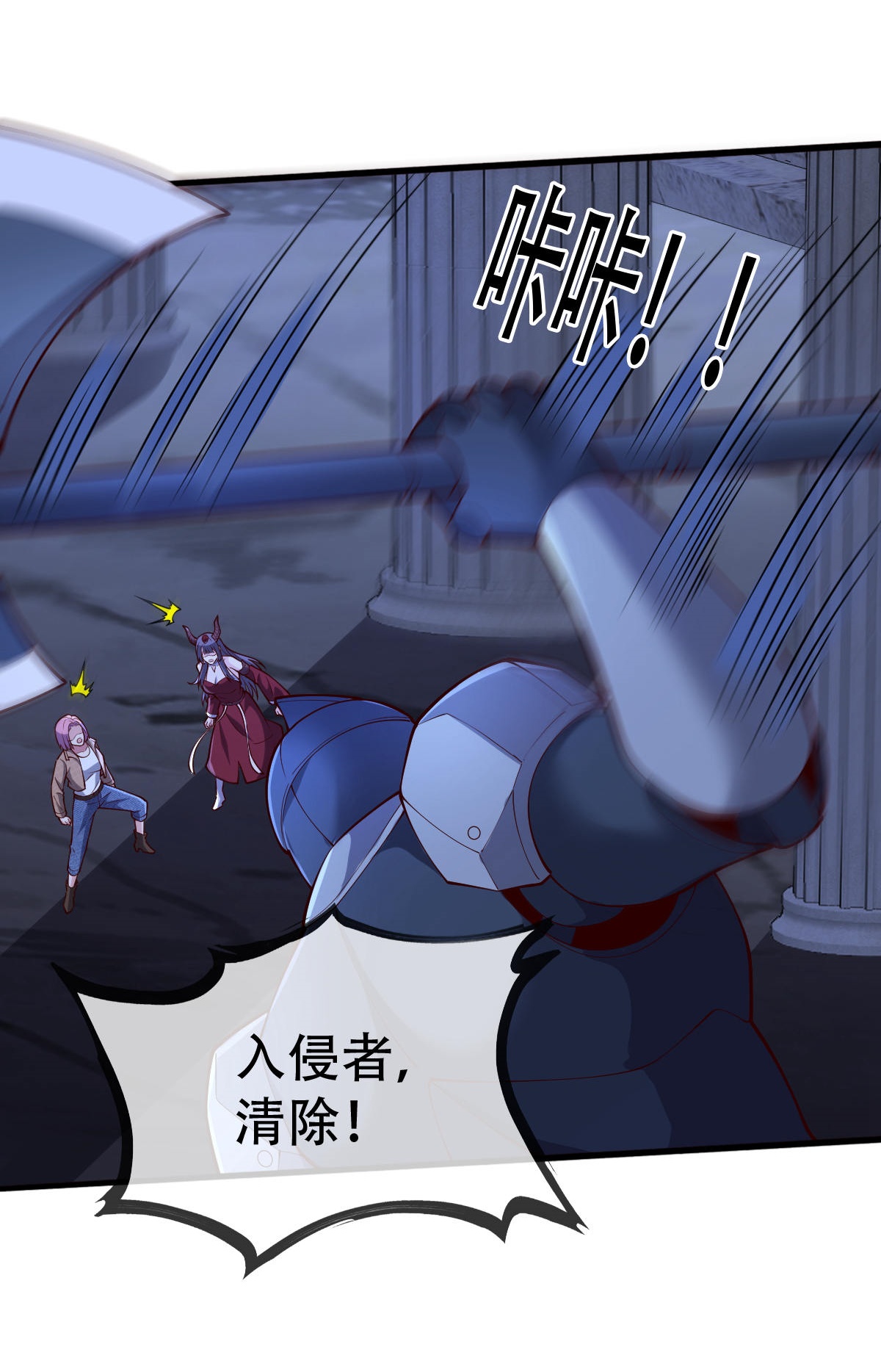 我是大仙尊 - 第731话 - 第17页