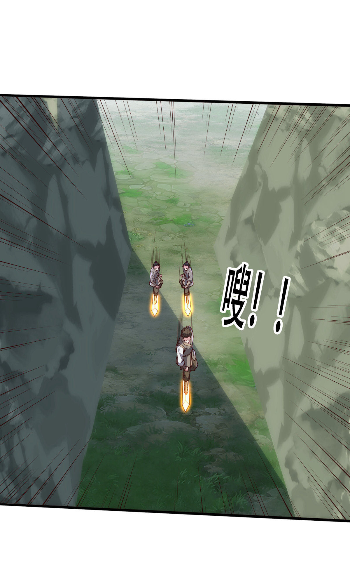 我是大仙尊 - 第734话 - 第23页