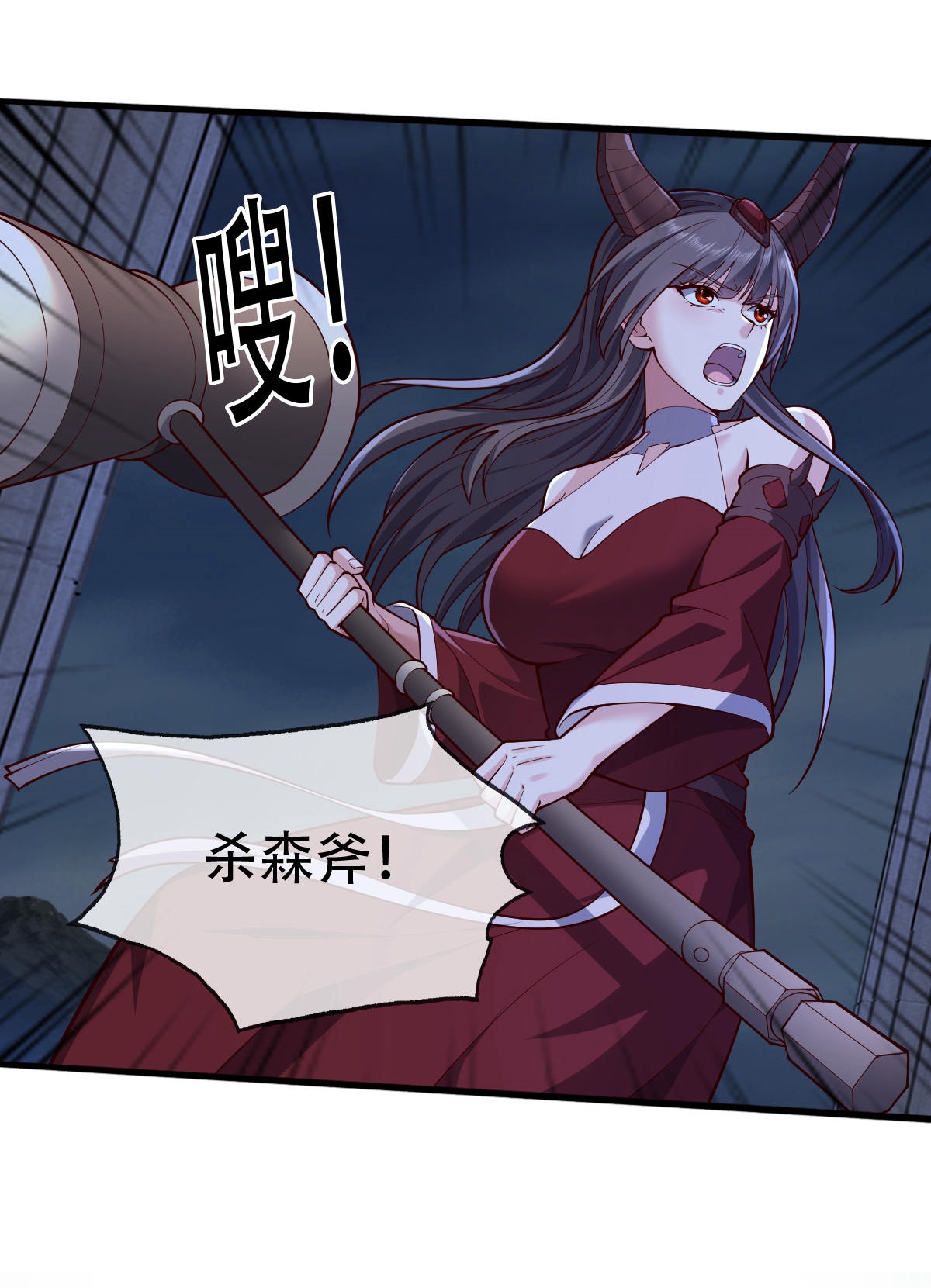 我是大仙尊 - 第731话 - 第18页