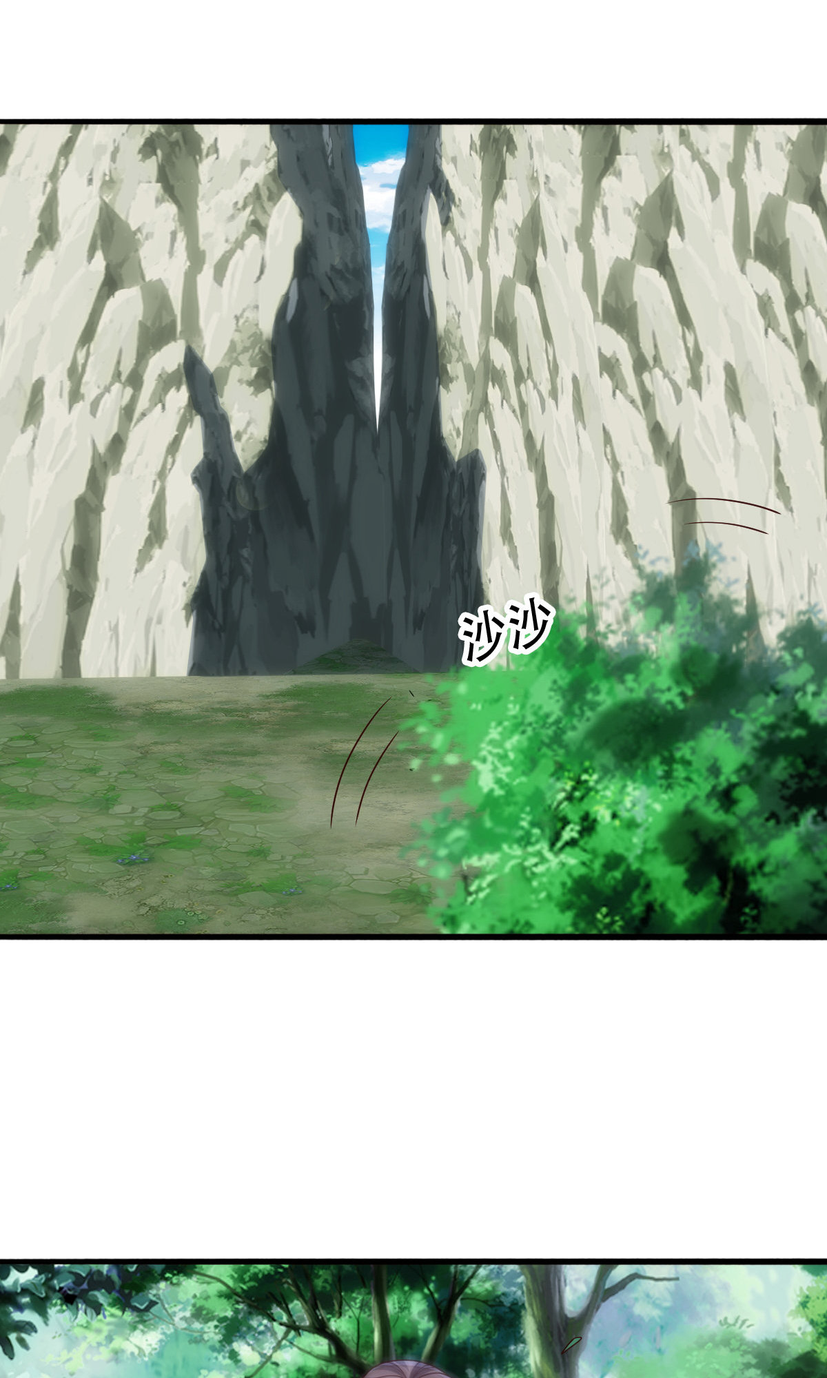 我是大仙尊 - 第734话 - 第24页